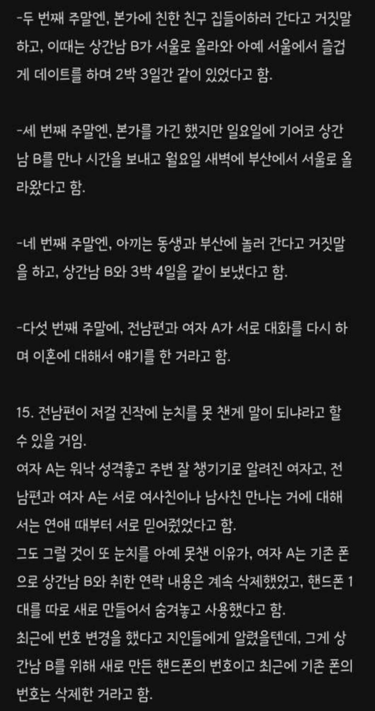 etc-image-6