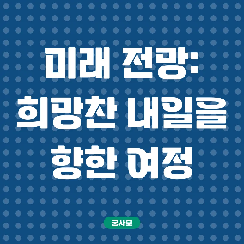 교통안전지도사_3