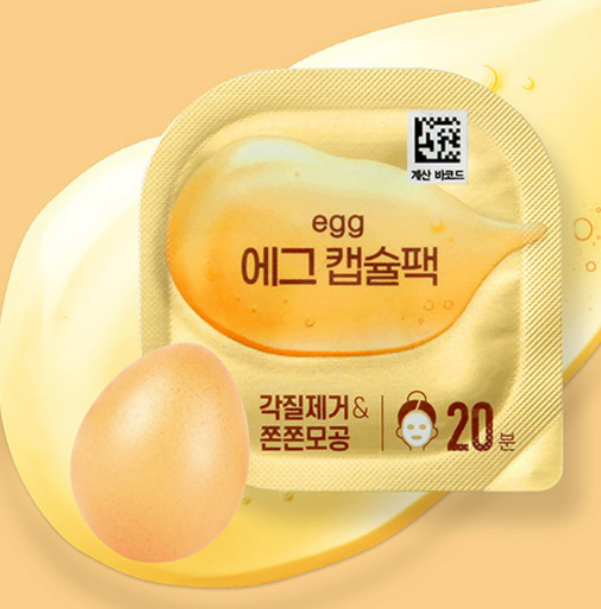 계란과 캡슐팩