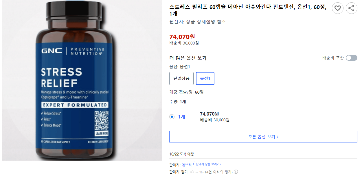 심계항진 6가지 증상 및 부정맥 치료 (+ 원인 갱년기)