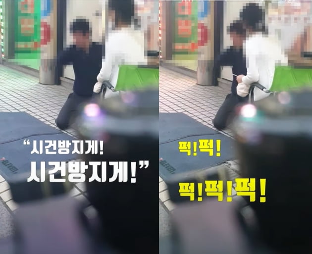 잠실데이트녀 폭행