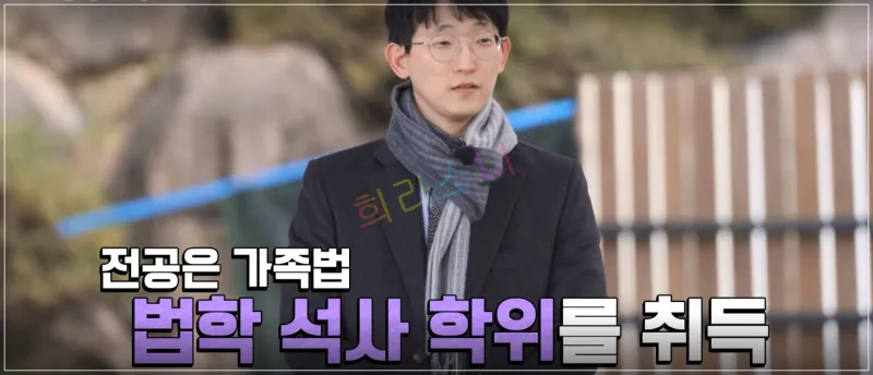 광수가 같은 장소에서 자신의 학력에 대해 이야기하고 있다. 그는 차분한 표정으로 이야기를 이어나가고 있다. 자막: 