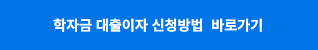신청방법