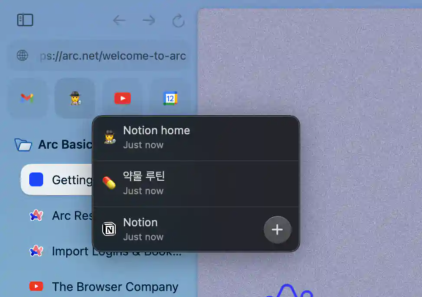 노션 미니앱