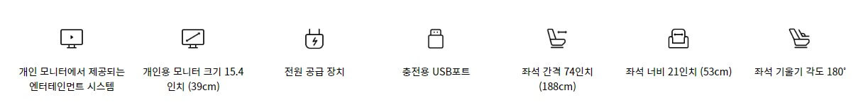 프레스티지-설명