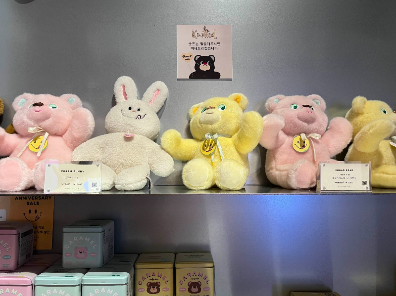 노티드 굿즈 인형