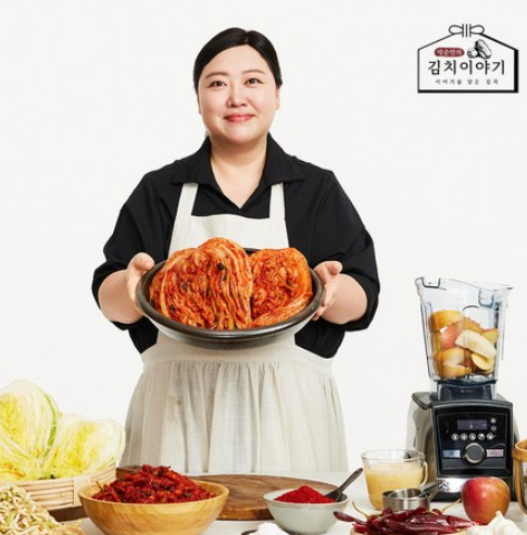 박준면 김치이야기