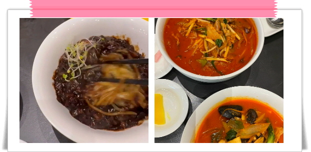 미식전파사 인천 중식 가지새우만두 쟁반짜장 후기