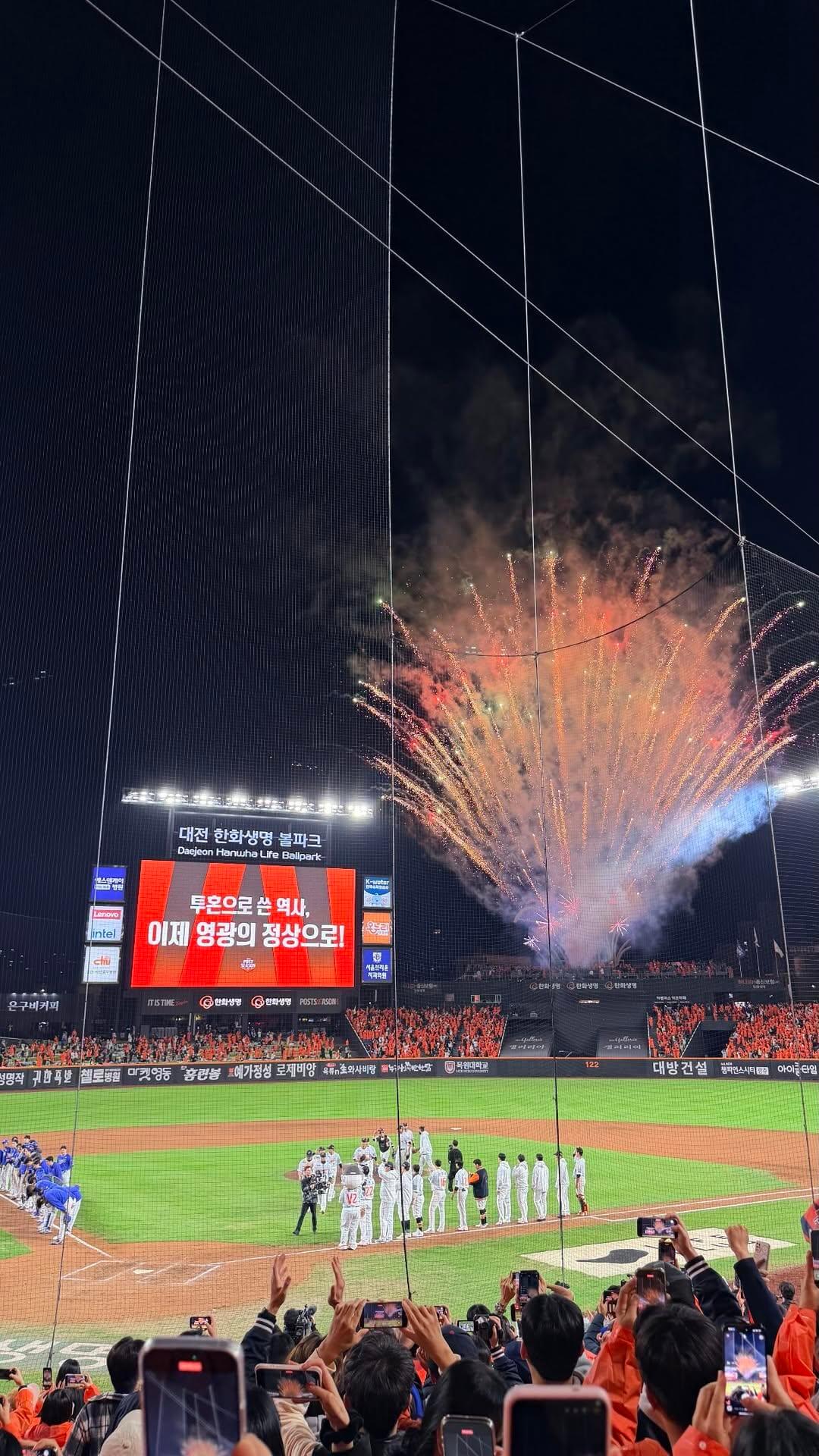 2025 한국시리즈 예매 일정