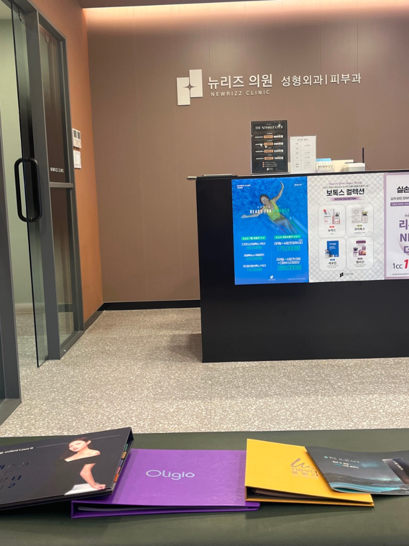 송파구 풍납2동 피부과 유명한 곳 모공 레이저 잘하는 곳 추천 TOP 5