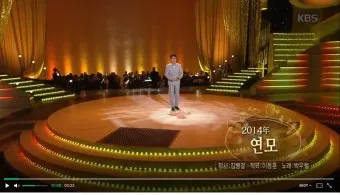 박우철 연모 가사 노래 무료듣기_9