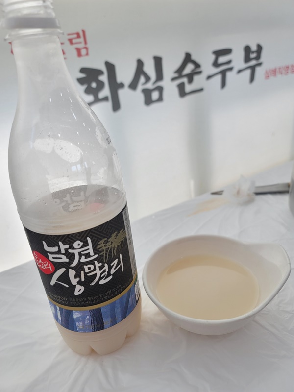 삼례 화심 순두부 - 막걸리
