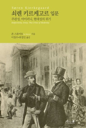 책 불안. 표지