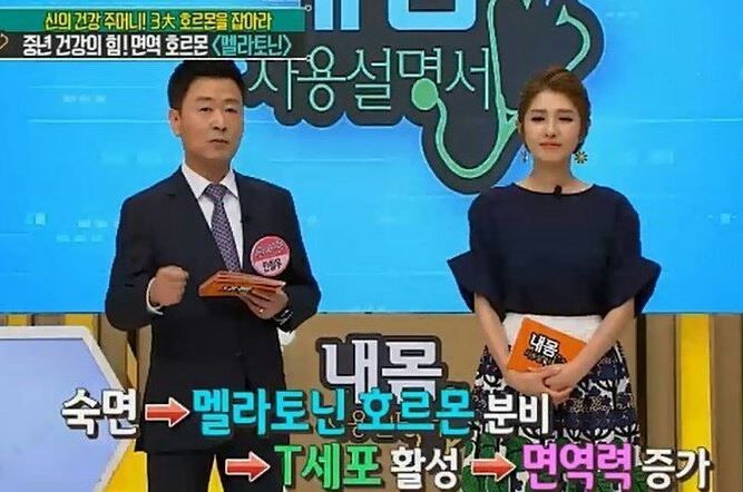 타트체리_불면증개선