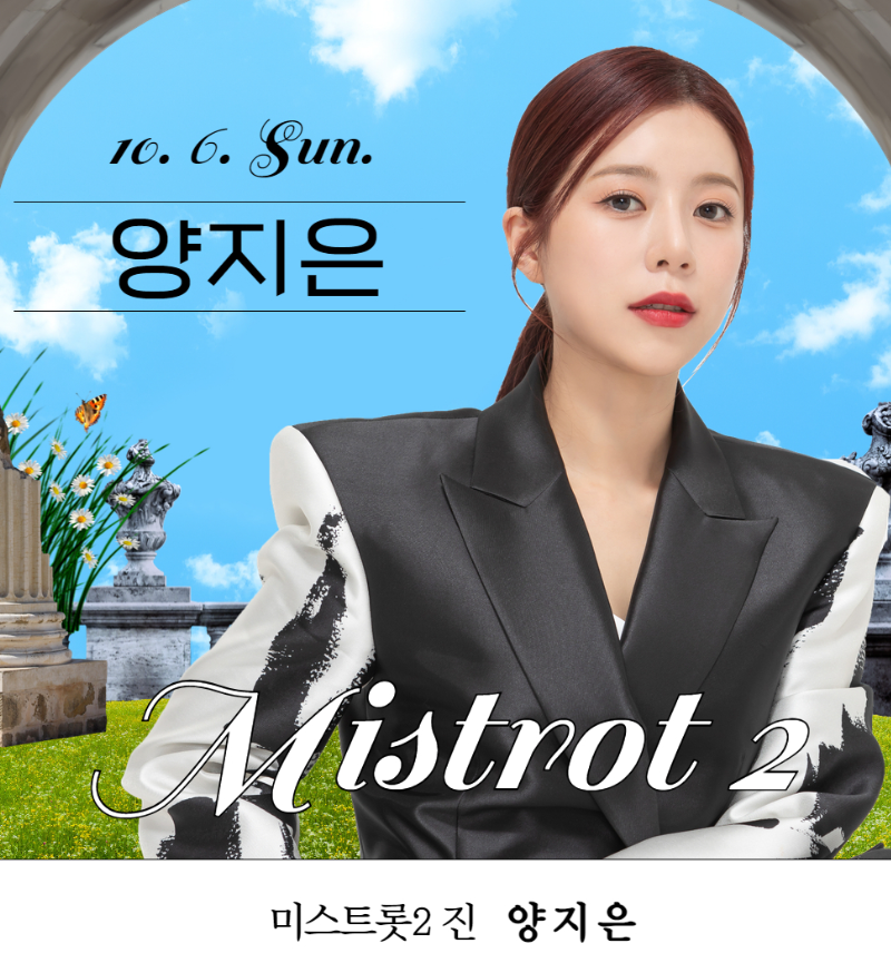 라인업4