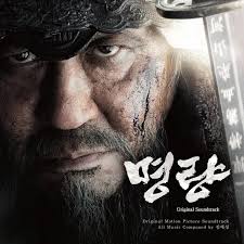 영화 명량 포스터