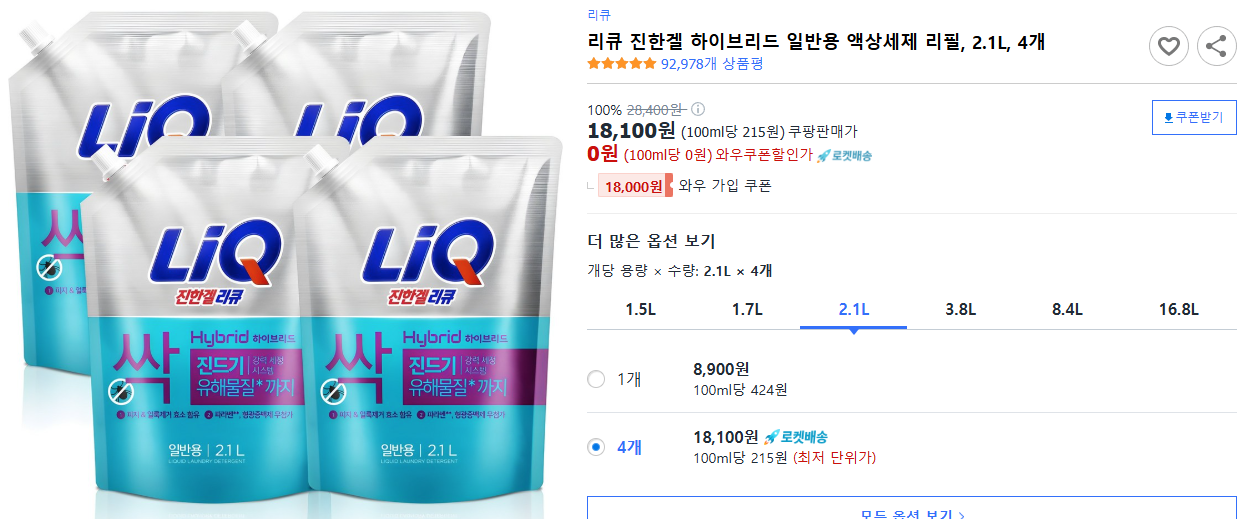 리큐-진한겔-하이브리드-일반용-액상세제-리필,-2.1L,-4개