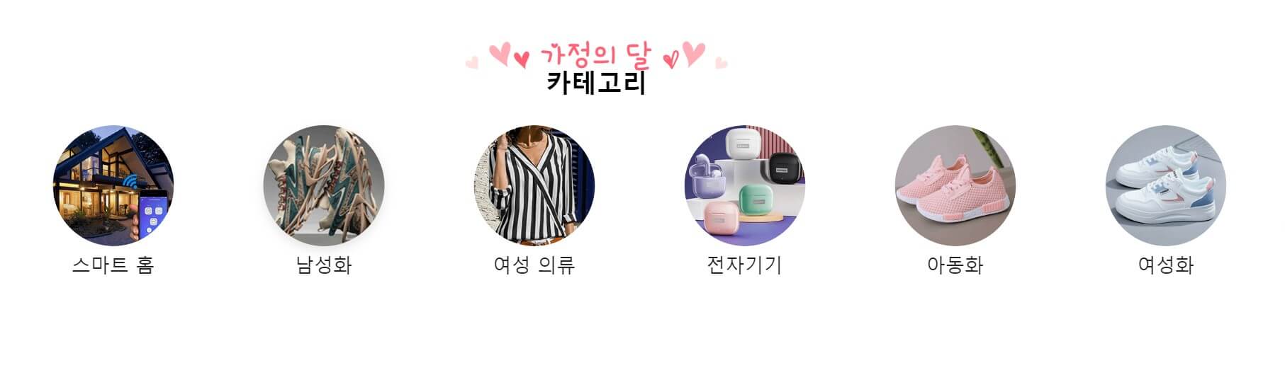 테무 Temu 쇼핑몰 사이트 바로가기 신규 선물 혜택 총정리