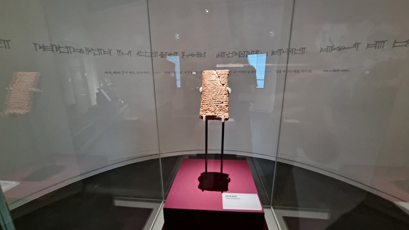 문자의 시작