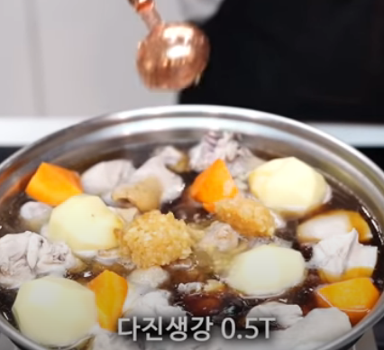 2024 정월 대보름 닭볶음탕 레시피