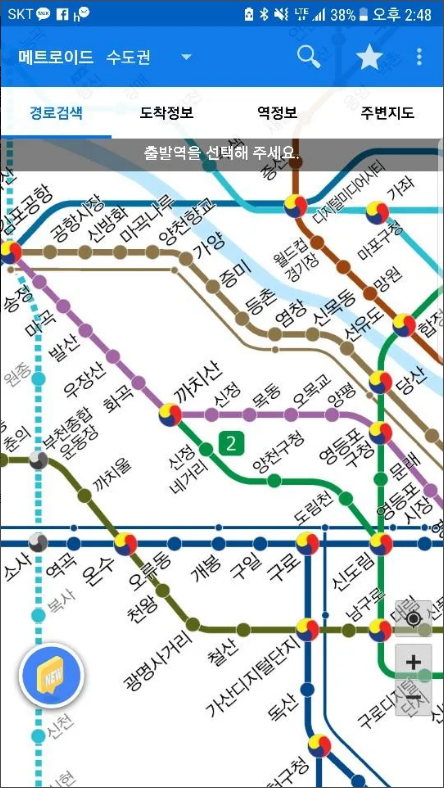 메트로이드 HD, 지하철 정보, 지하철 시간표, 지하철 노선도
