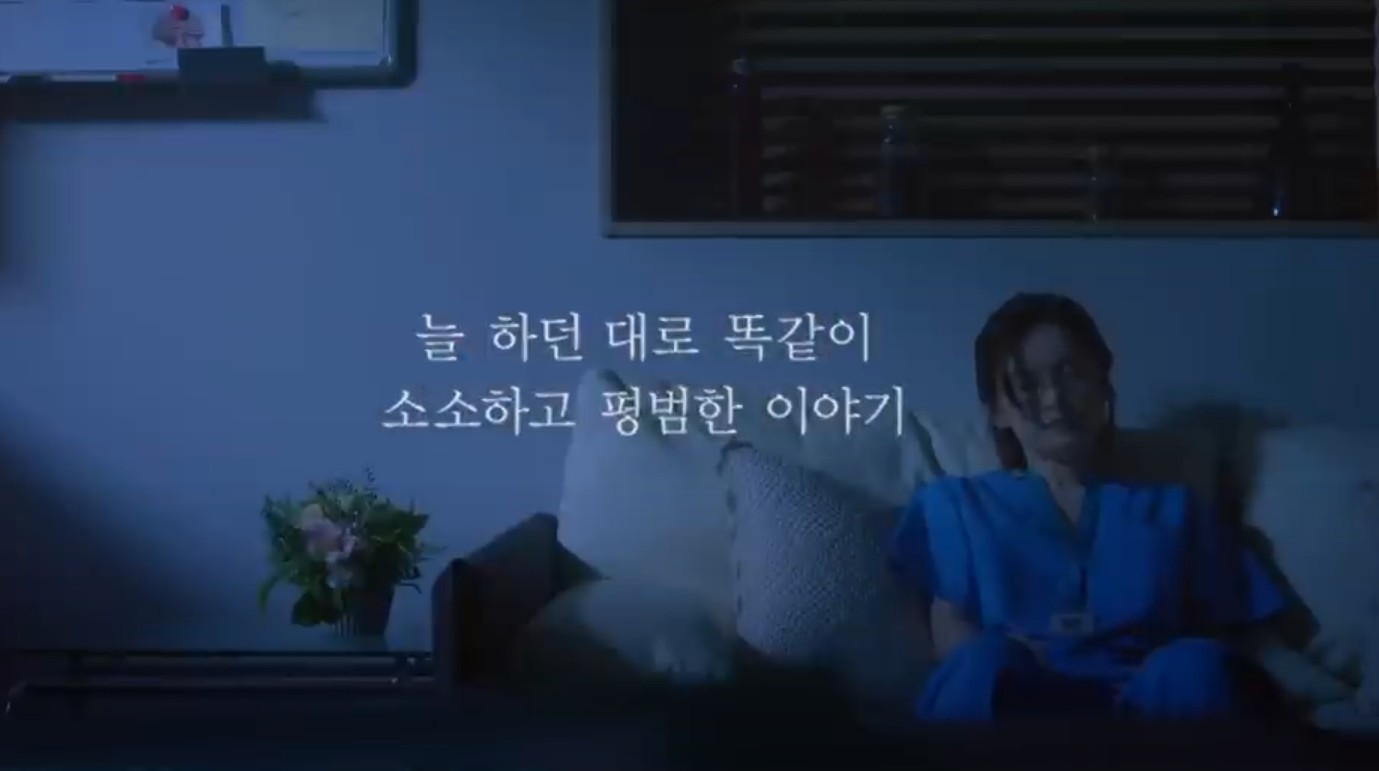 슬기로운 의사생활 시즌2 다시보기 &ndash; 무료 시청 완벽 가이드