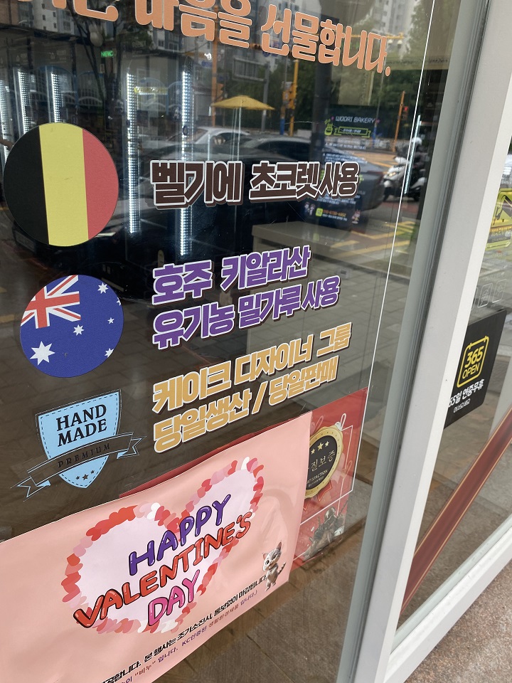 케이크-재료-설명