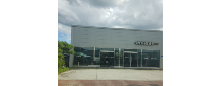 완주군 동물병원