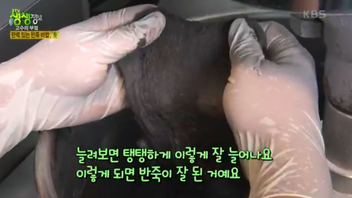 검은색 피자빵 만들기