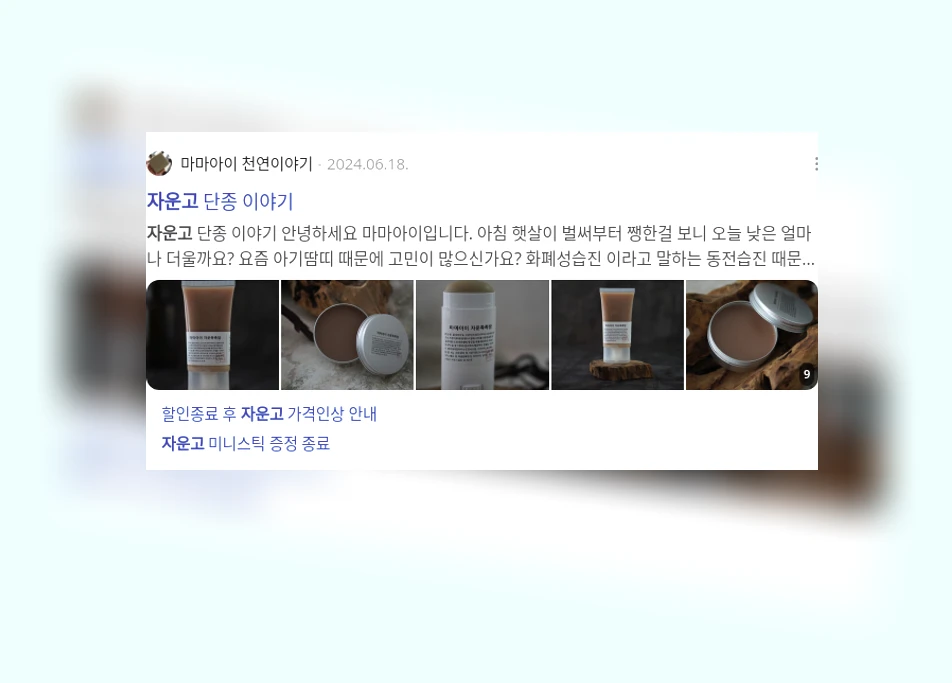 자운고_2_subsection