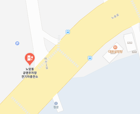 노암동 공영주차장 충전소