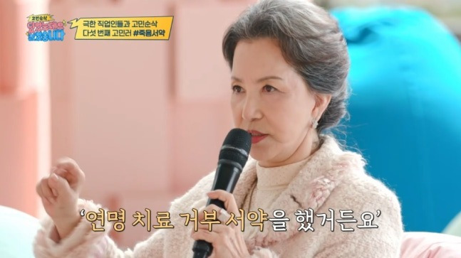 서권순 남편 아들