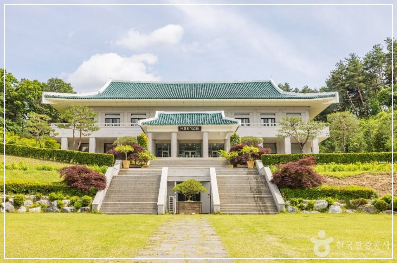 청주 가볼만한곳 베스트10 청남대