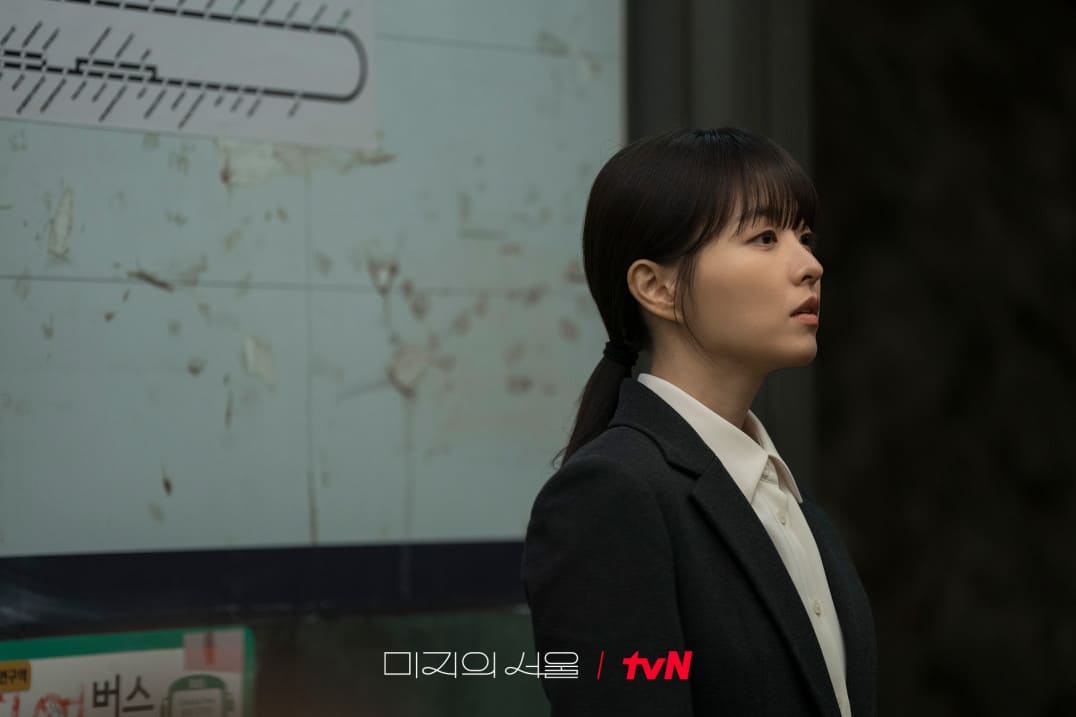 드라마 미지의서울 관련 이미지