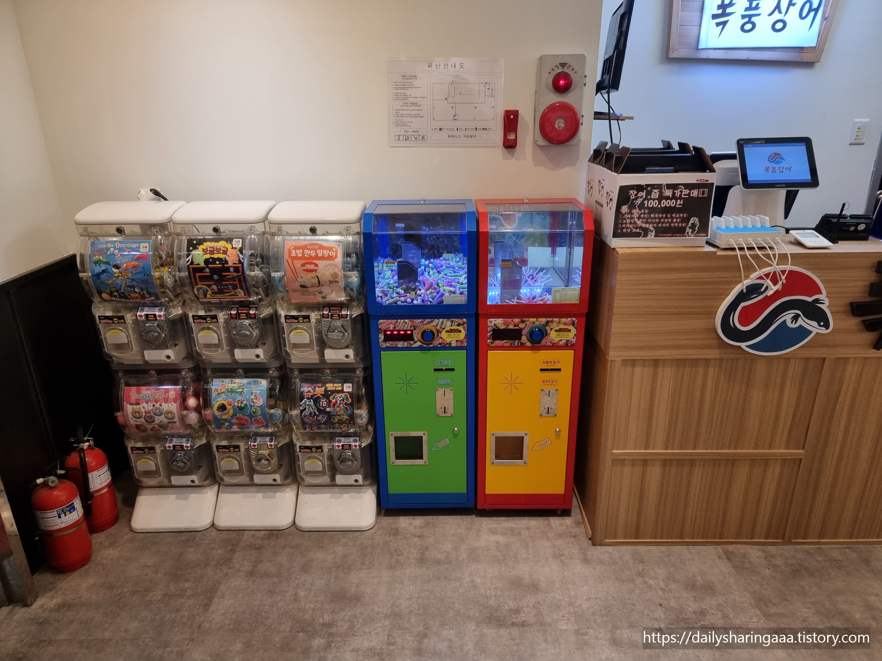 폭풍장어_가게내부1