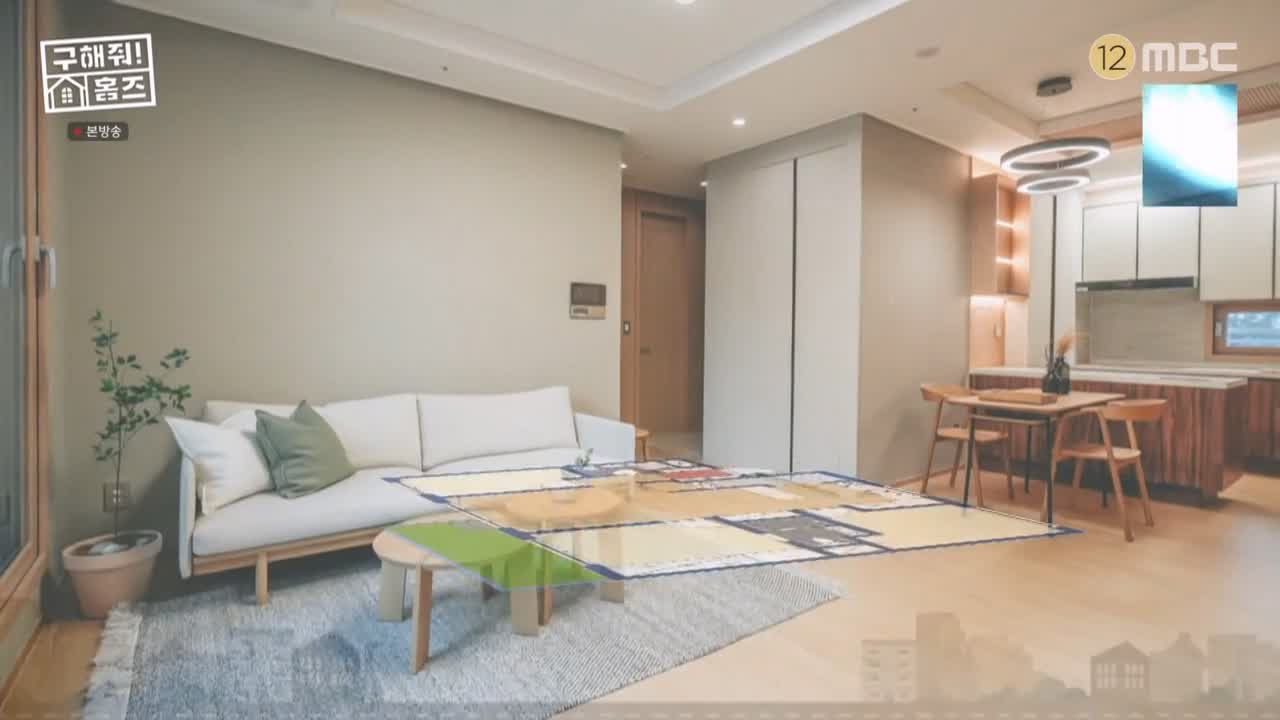 구해줘홈즈 용인시 수지구 풍덕천동 <쓰리룸 살 자매> 매물 가격 및 구조 인테리어 리모델링 최종선택 소개 다시보기