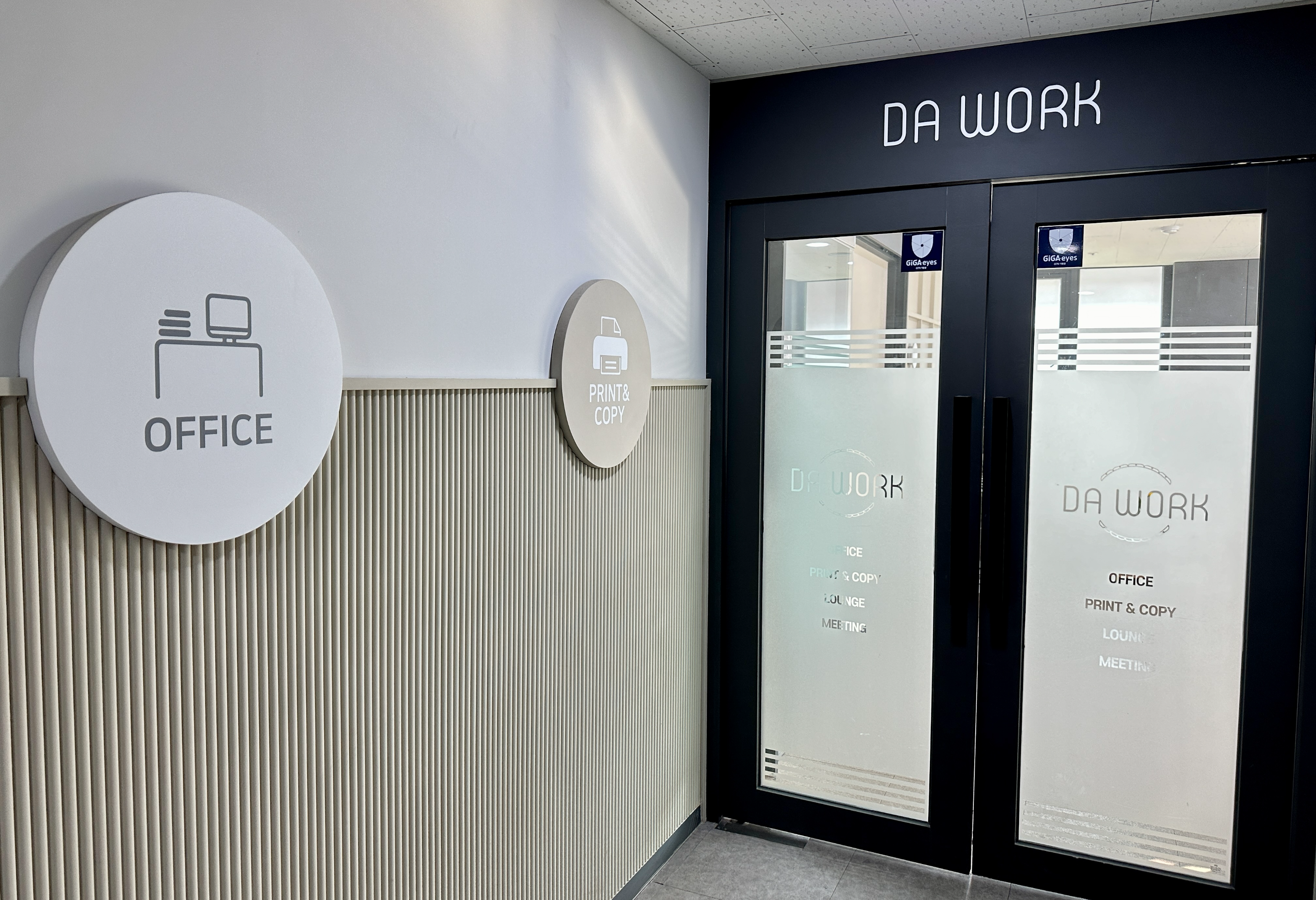 춘천 다워크 공유오피스