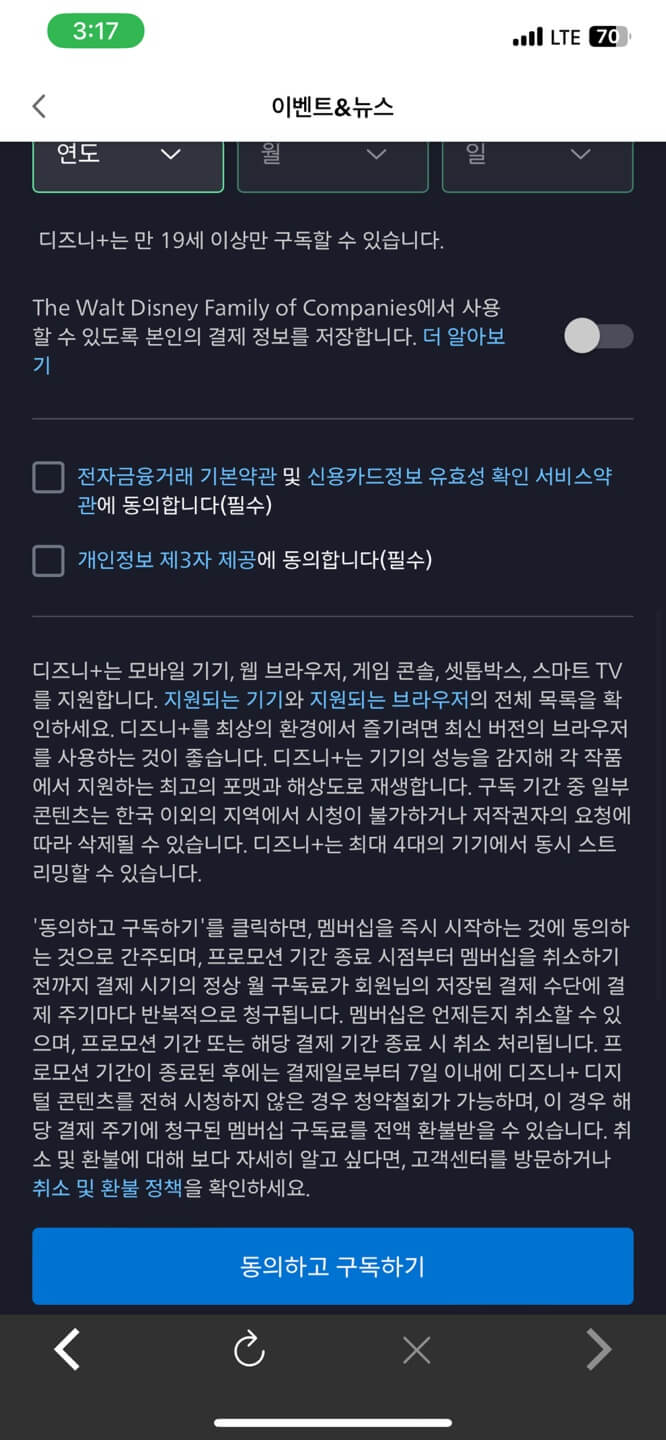공유