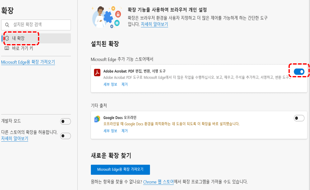 STATUS BREAKPOINT 오류