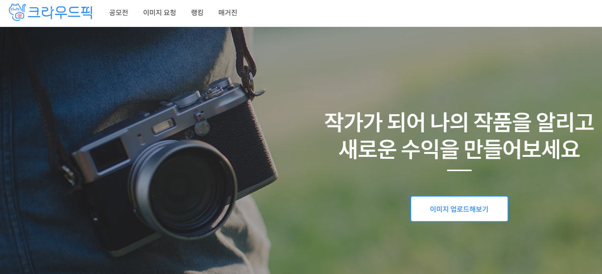 재택부업사이트