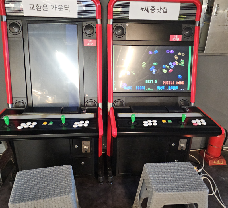 세종조개창고