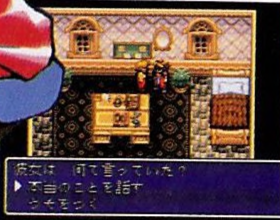 2번 연속으로 거짓말을 하면, 마을의 발전은 희망이 없어진다