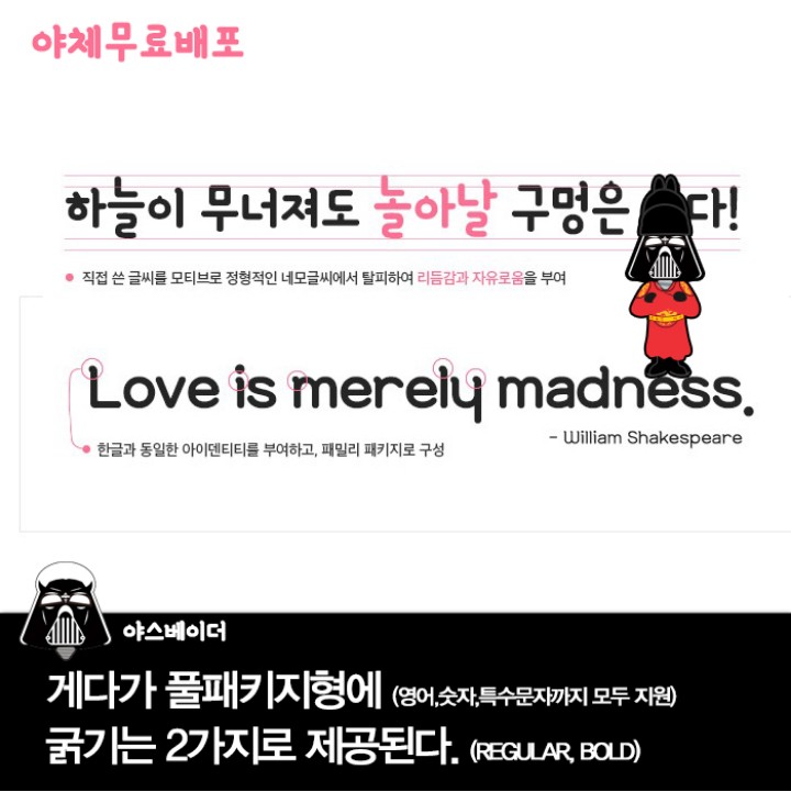 폰트특성