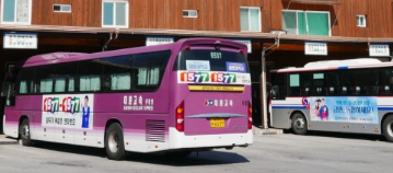 울산 시외버스 터미널