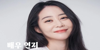 배우 연지 사진입니다