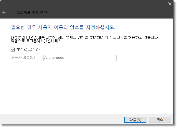 와이파이-컴퓨터-휴대폰-파일-전송-앱-CX파일탐색기
