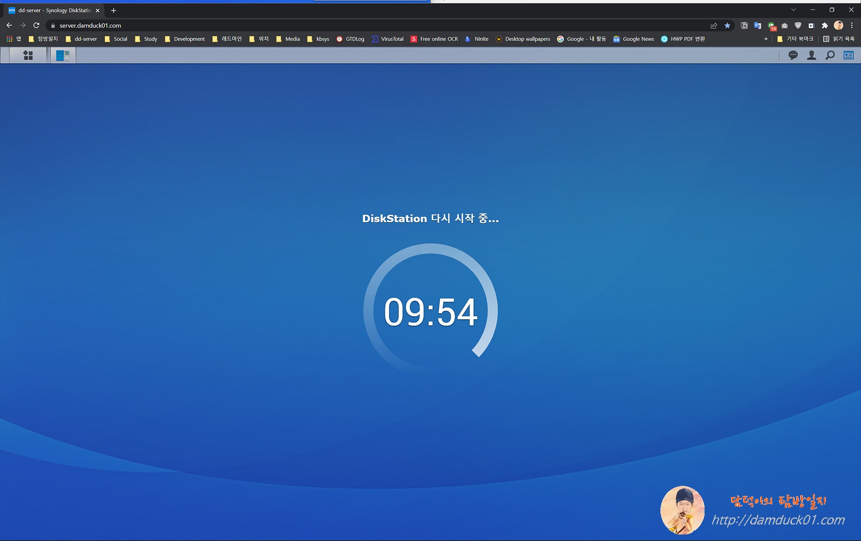 DSM 업데이트 타이머 시작
