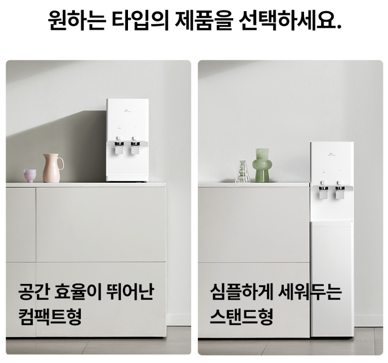 정수기 관련 이미지