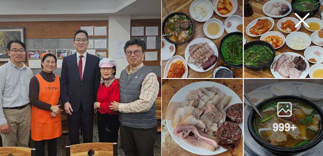 신창국밥