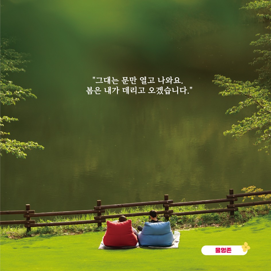 2024 화순 고인돌 봄꽃축제 프로그램